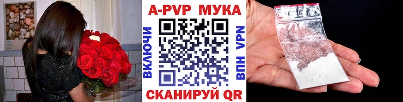 APVP Соль  Чудово 