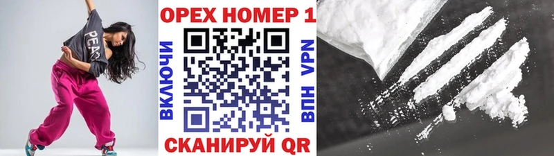 COCAIN Перу Чудово