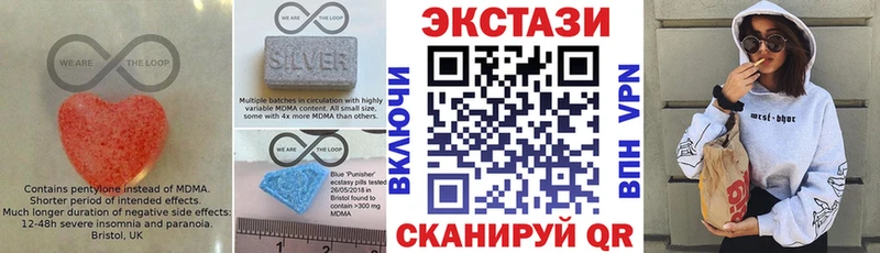 ЭКСТАЗИ таблы  Чудово 