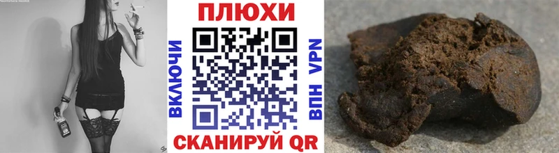 Гашиш Изолятор  где найти наркотики  Чудово 