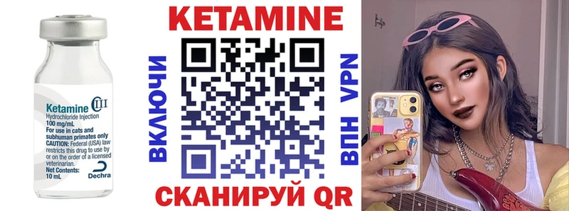 КЕТАМИН ketamine  купить  цена  hydra онион  Чудово 
