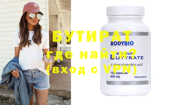 mdpv Балахна