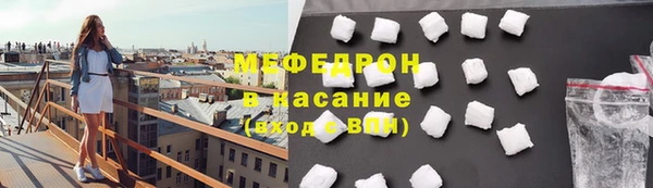 mdpv Балахна