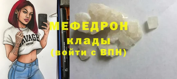mdpv Балахна