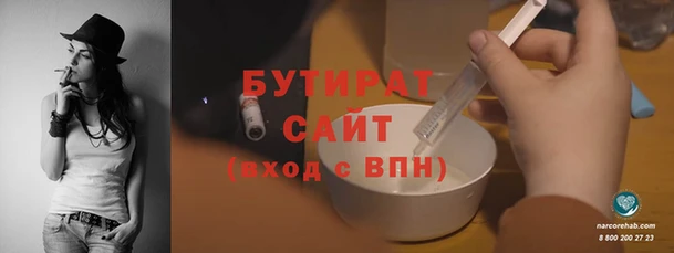 mdpv Балахна