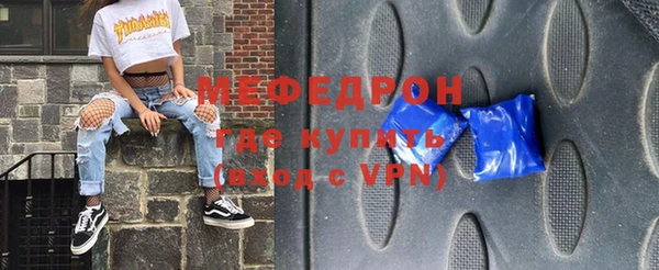 меф Балабаново