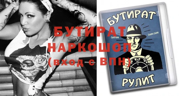 ешки Баксан