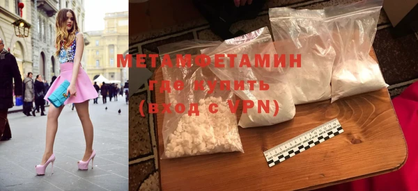 меф Балабаново