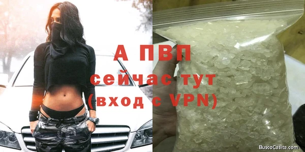 mdpv Балахна