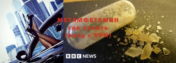 mdpv Балахна
