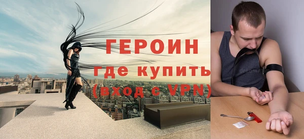 mdpv Балахна