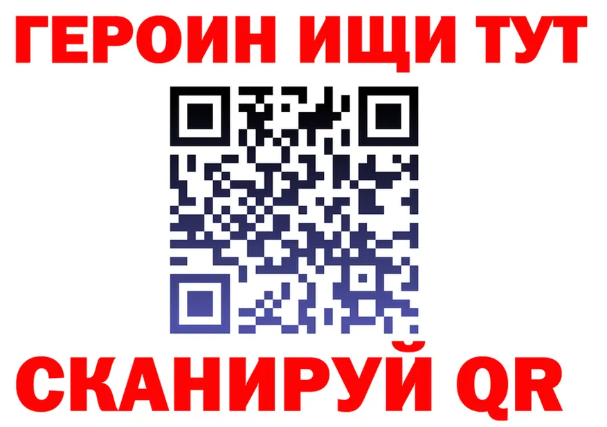 Героин белый ссылки это KRAKEN Чудово