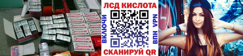 Лсд 25 экстази ecstasy  Чудово 