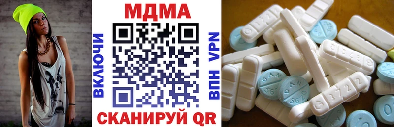 где купить наркотик  Чудово  MDMA VHQ 