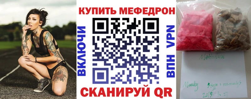 дарк нет официальный сайт  Чудово  Мефедрон кристаллы 