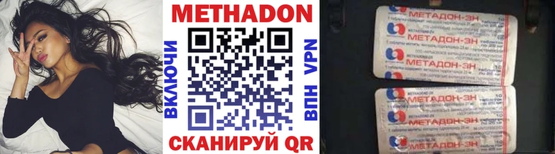 даркнет сайт  Чудово  Метадон VHQ 
